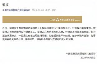 新利体育官网入口网站查询网址截图3